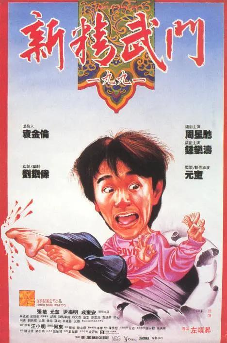交换民宿
